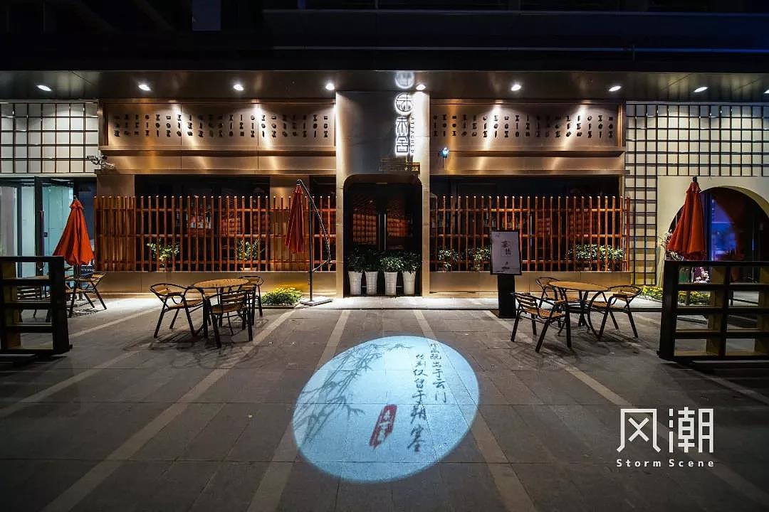 致匠心丨云门场景升级背后的故事（图ZMTE0NzQ1MDI4） - 展陈设计 - 站酷设计师上海风潮原创素材 - 站酷ZCOOL