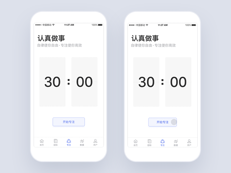 近期商业及创作作品(图ZMTU0NzM0NzI0) - APP界面 - 站酷设计师雨成原创素材 - 站酷ZCOOL