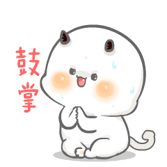 木精灵的夏天（图ZMTYyODkxODM2） - 网络表情 - 站酷设计师黄大大仙原创素材 - 站酷ZCOOL