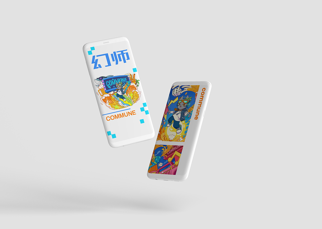 COMMUNE 嘻哈幻師（圖ZMjc0Nzg5ODAw） - IP形象 - 站酷設(shè)計(jì)師只橙ora原創(chuàng)素材 - 站酷ZCOOL
