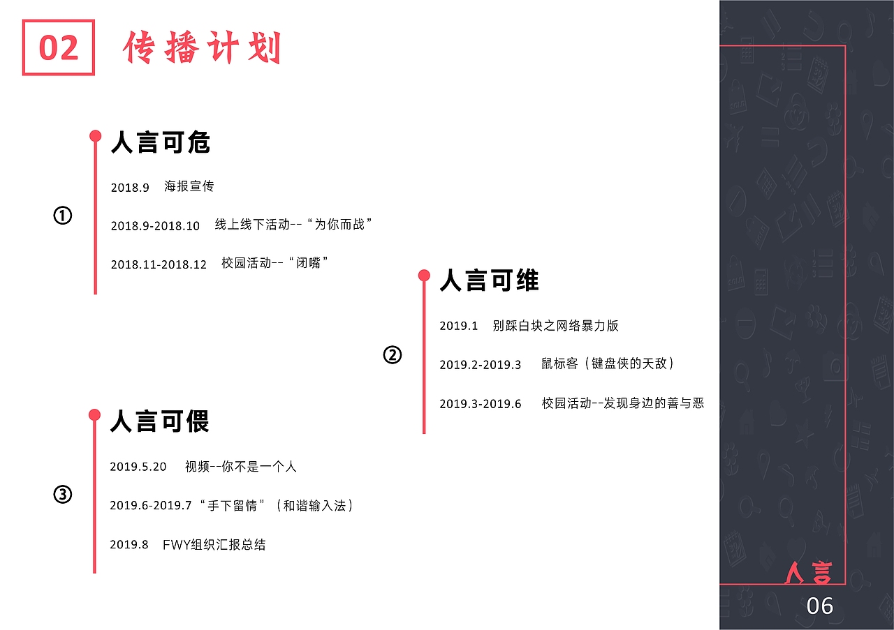 人言可畏（团队）（图ZMTI4MTY3NTEy） - 文案/策划 - 站酷设计师Looning原创素材 - 站酷ZCOOL