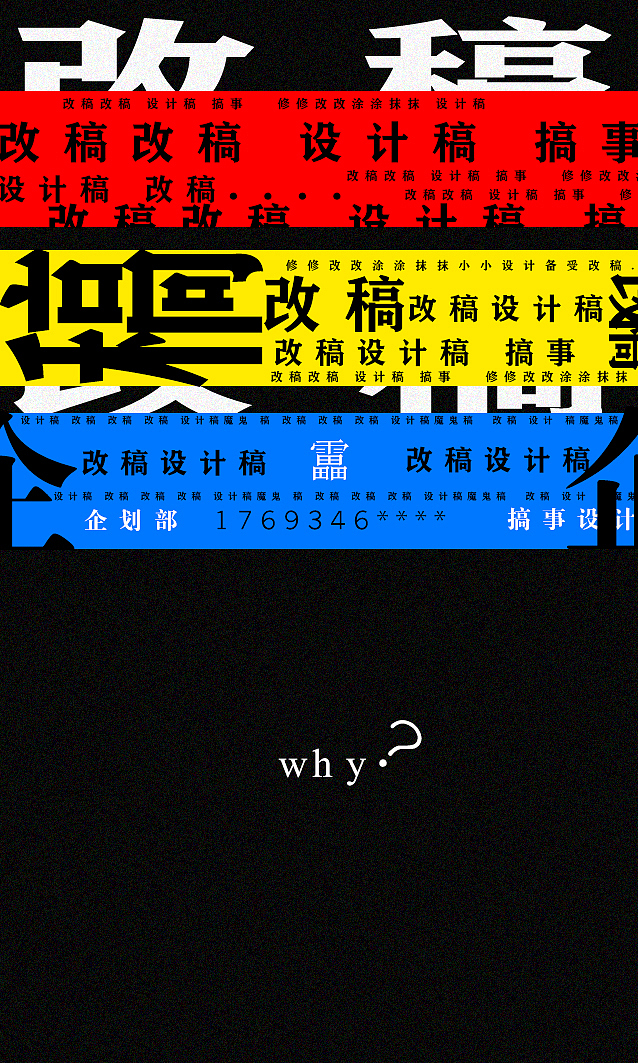 想让马儿跑 又要马儿不吃草（图ZMTQ3MzA4MDc2） - 其他平面 - 站酷设计师GMLXY原创素材 - 站酷ZCOOL