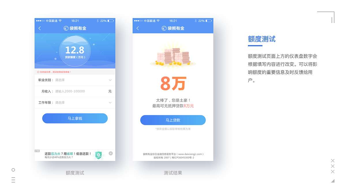 UI设计作品选集（图ZMTQ4MzY4NTMy） - APP界面 - 站酷设计师Frank_Suen原创素材 - 站酷ZCOOL
