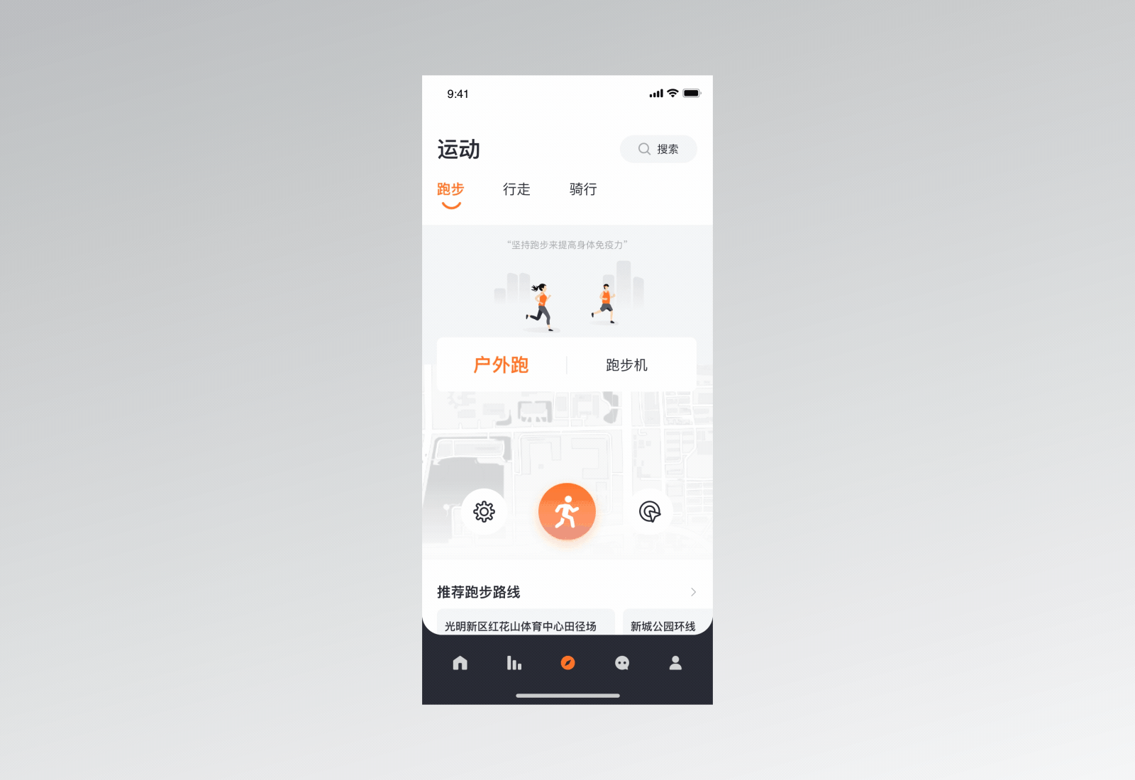 PRACTICE APP - 你准备好了一段完美的计划练习吗？（图ZMjIxMzQ3MTU2） - APP界面 - 站酷设计师Soooong_原创素材 - 站酷ZCOOL