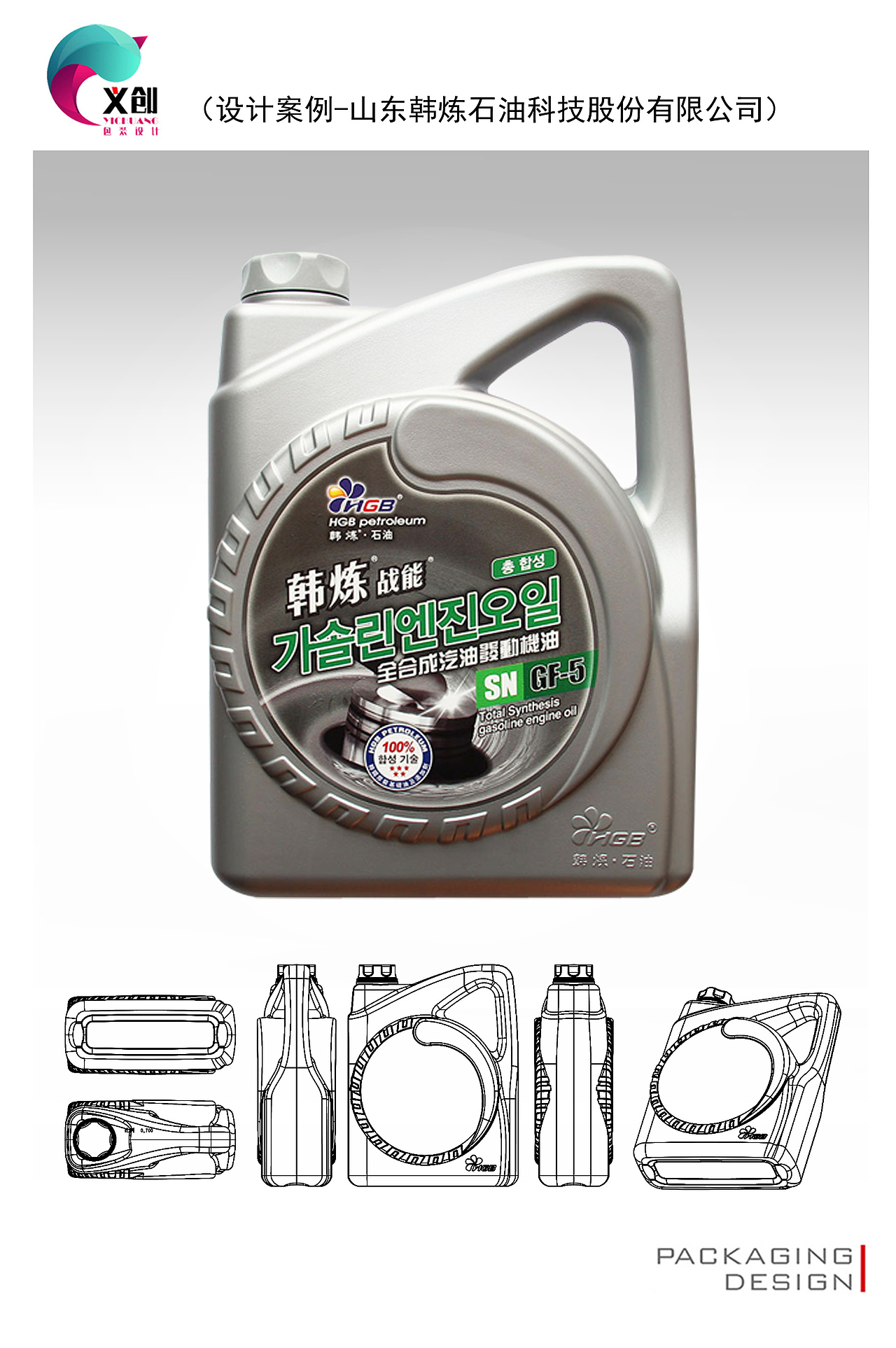 润滑油包装设计（图ZMjY3NDc0Mzg4） - 其他工业/产品 - 站酷设计师wx18310725720原创素材 - 站酷ZCOOL