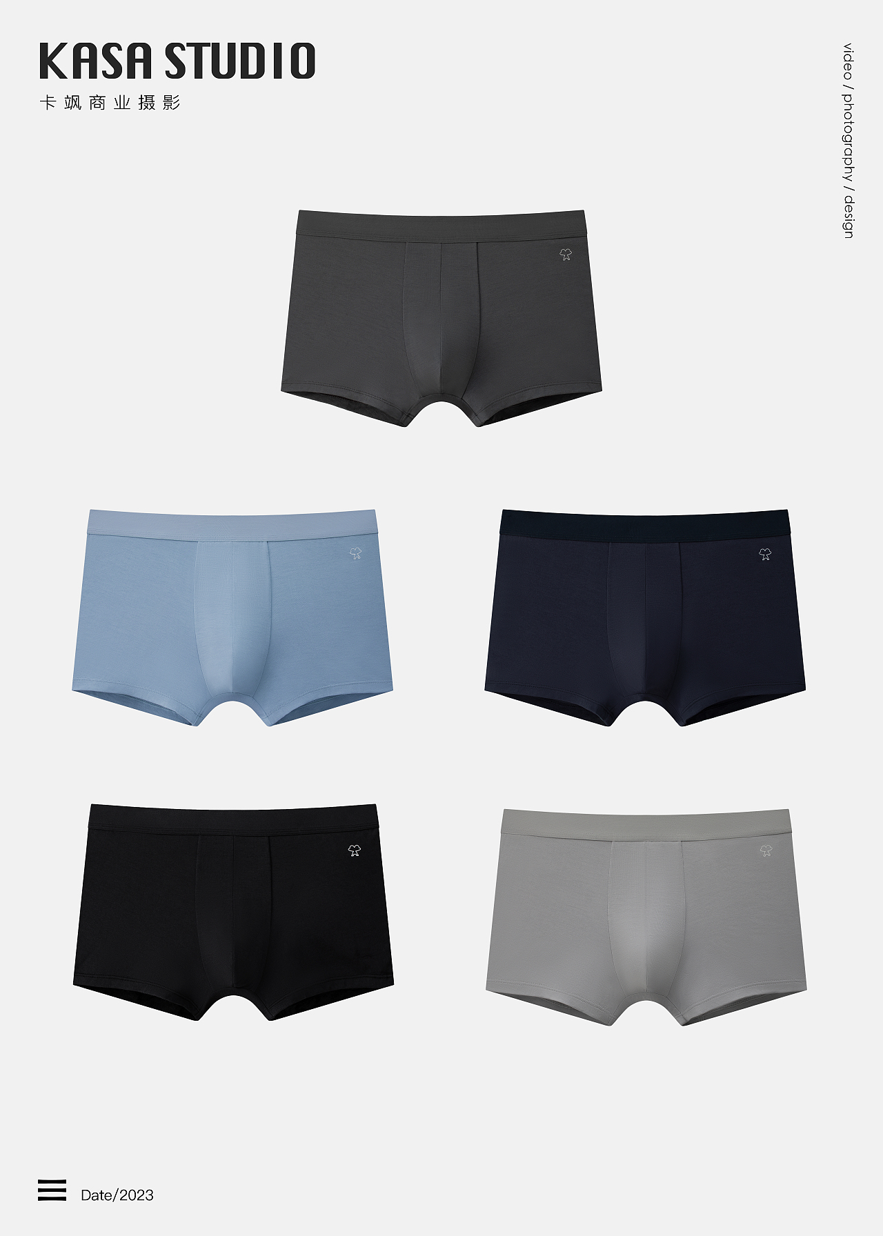 男士内裤产品拍摄