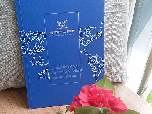 宗申集团画册（个人主页-ZMjYzMzM1NDQ=） - 书籍/画册 - 站酷设计师lingyue888原创素材 - 站酷ZCOOL