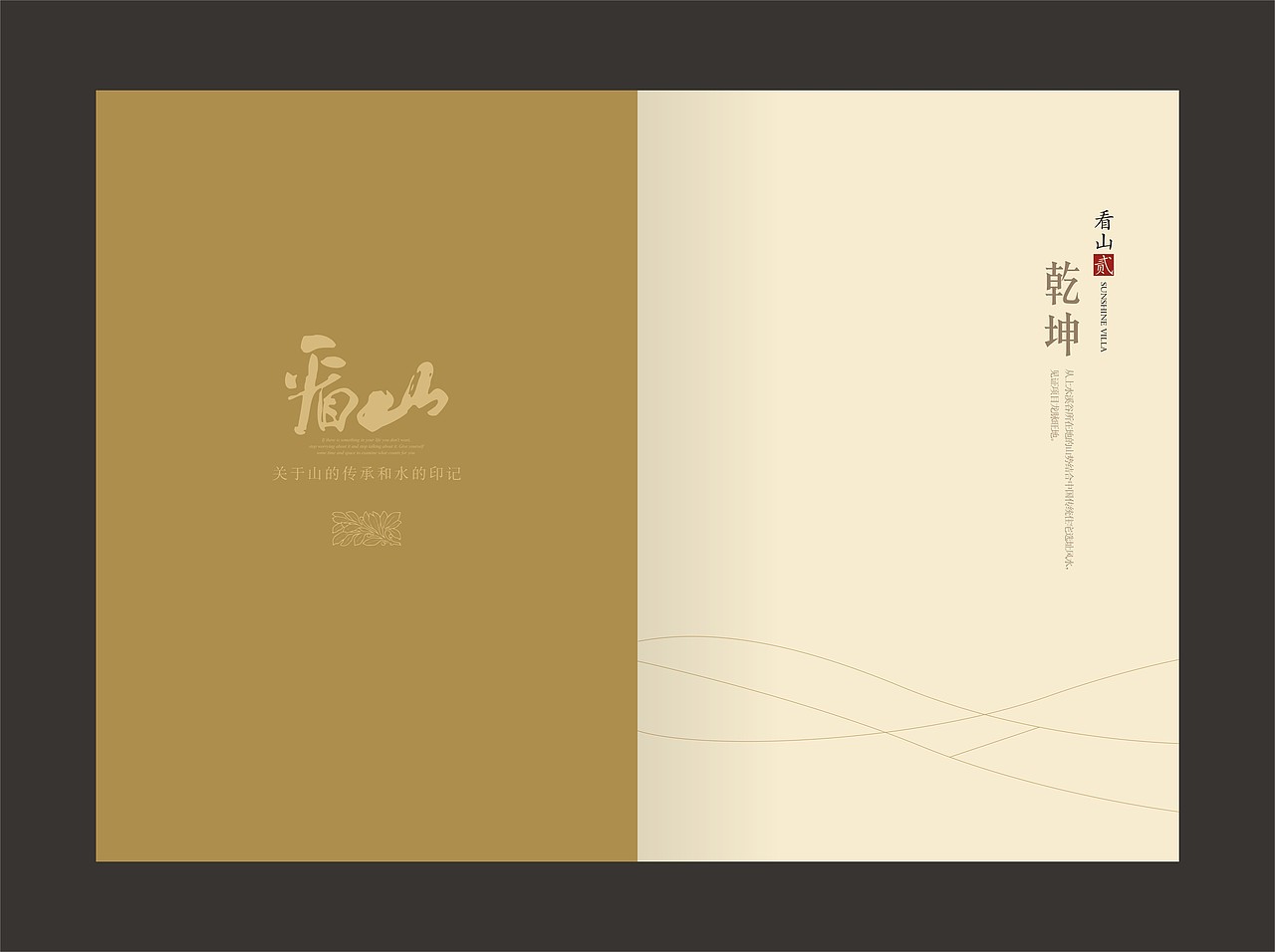 风景画册（图ZMTk5MzMwNjI0） - 宣传物料 - 站酷设计师佼龙原创素材 - 站酷ZCOOL