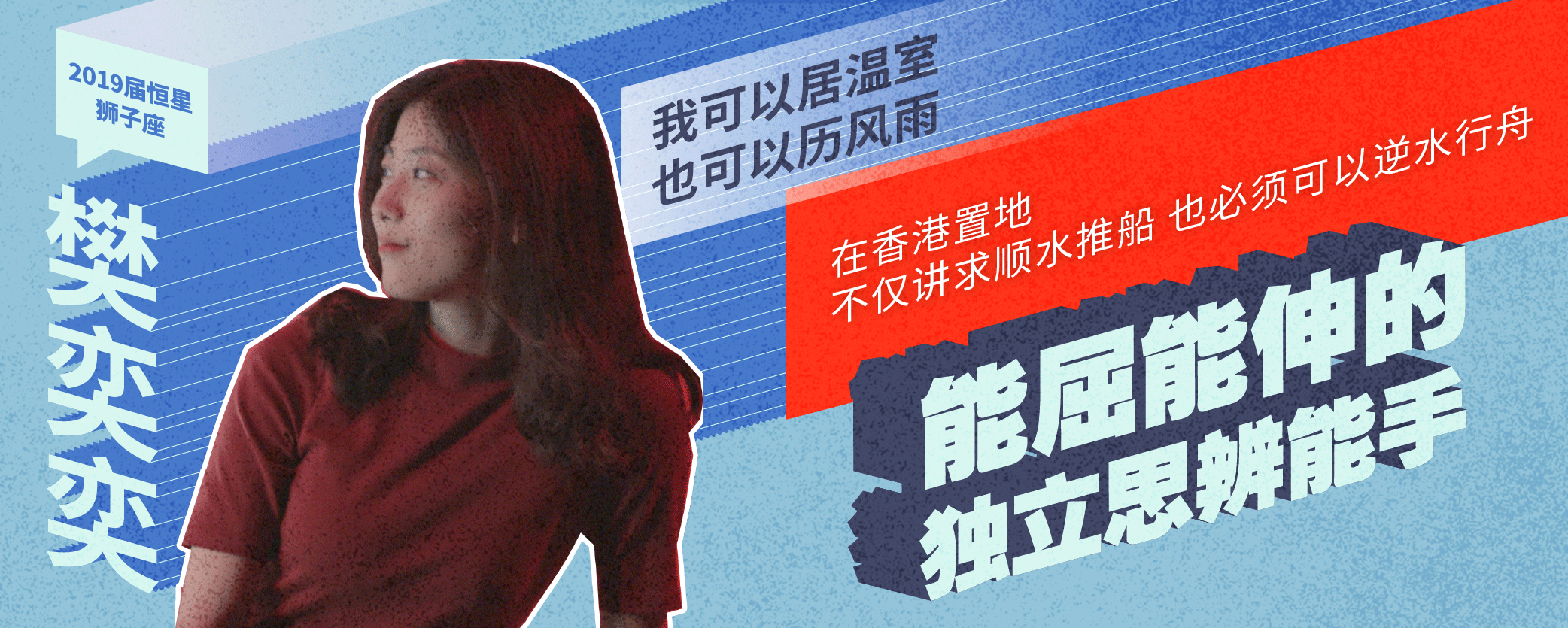 香港置地2021届恒星校招推文设计（图ZMjM5MjQ4NTky） - 其他平面 - 站酷设计师阿肝_SHi原创素材 - 站酷ZCOOL