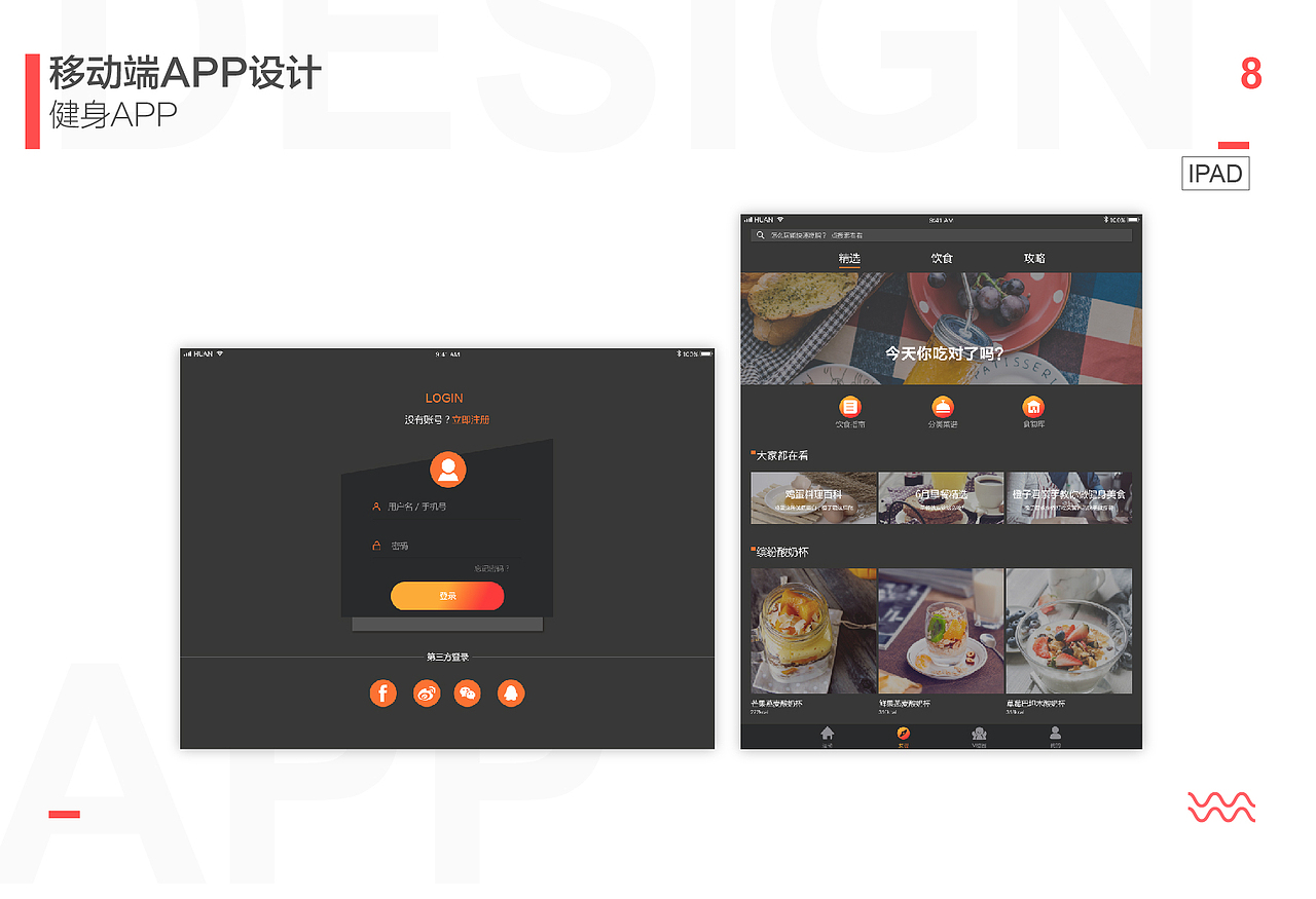 作品集（图ZMTIxNTQyNjU2） - 书籍/画册 - 站酷设计师最美旳不是下雨天原创素材 - 站酷ZCOOL