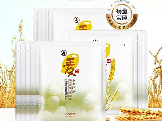 袋鼠妈妈孕妇面膜详情设计（个人主页-ZMzE0OTIwNzI=） - 电商 - 站酷设计师荼兰营销策划原创素材 - 站酷ZCOOL