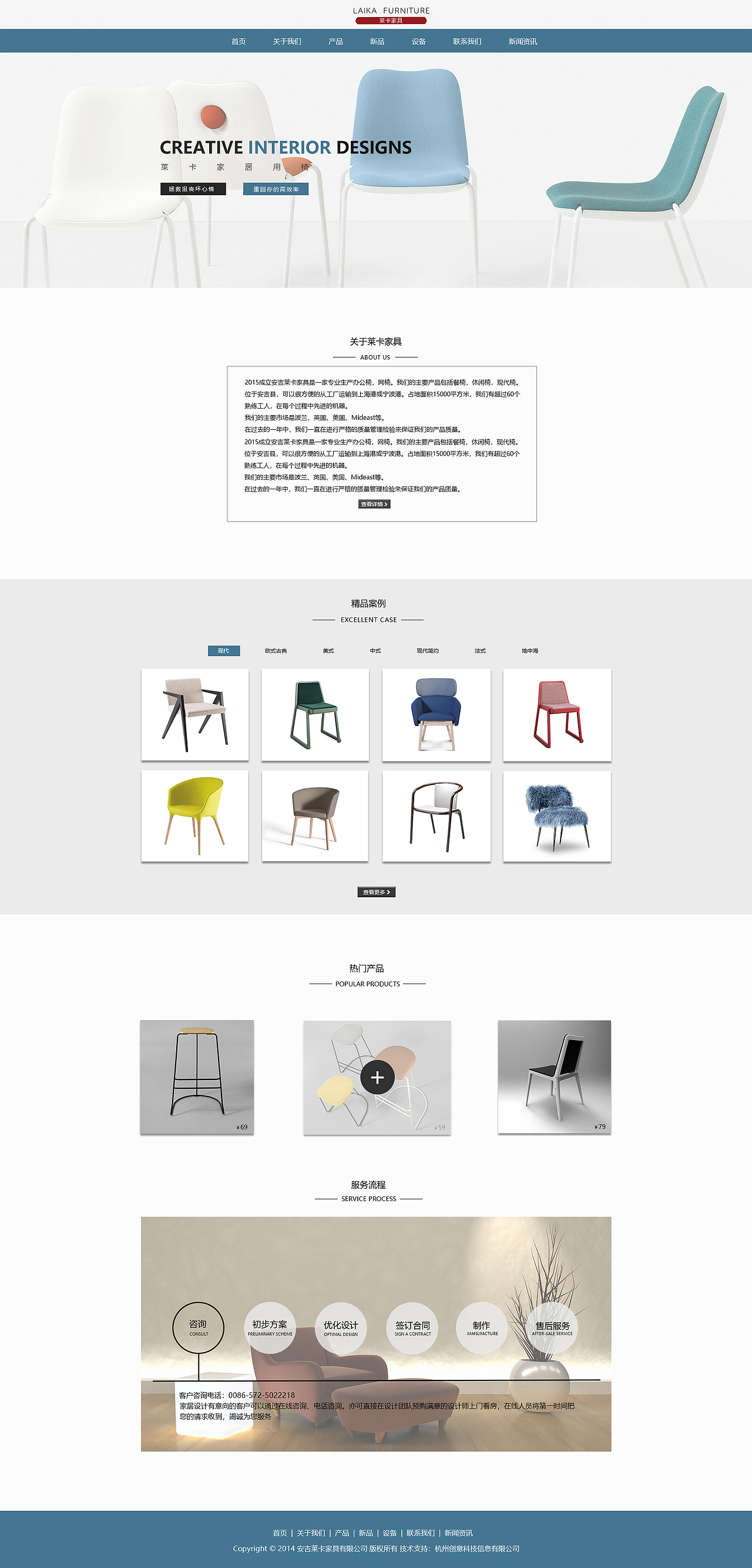 家居（图ZMTQ1MDc4NjQ4） - 企业官网 - 站酷设计师ZD艺原创素材 - 站酷ZCOOL