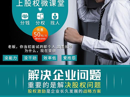 微课31（个人主页-ZNDEwNTQwMDg=） - 移动端网页 - 站酷设计师清沁凛凛原创素材 - 站酷ZCOOL