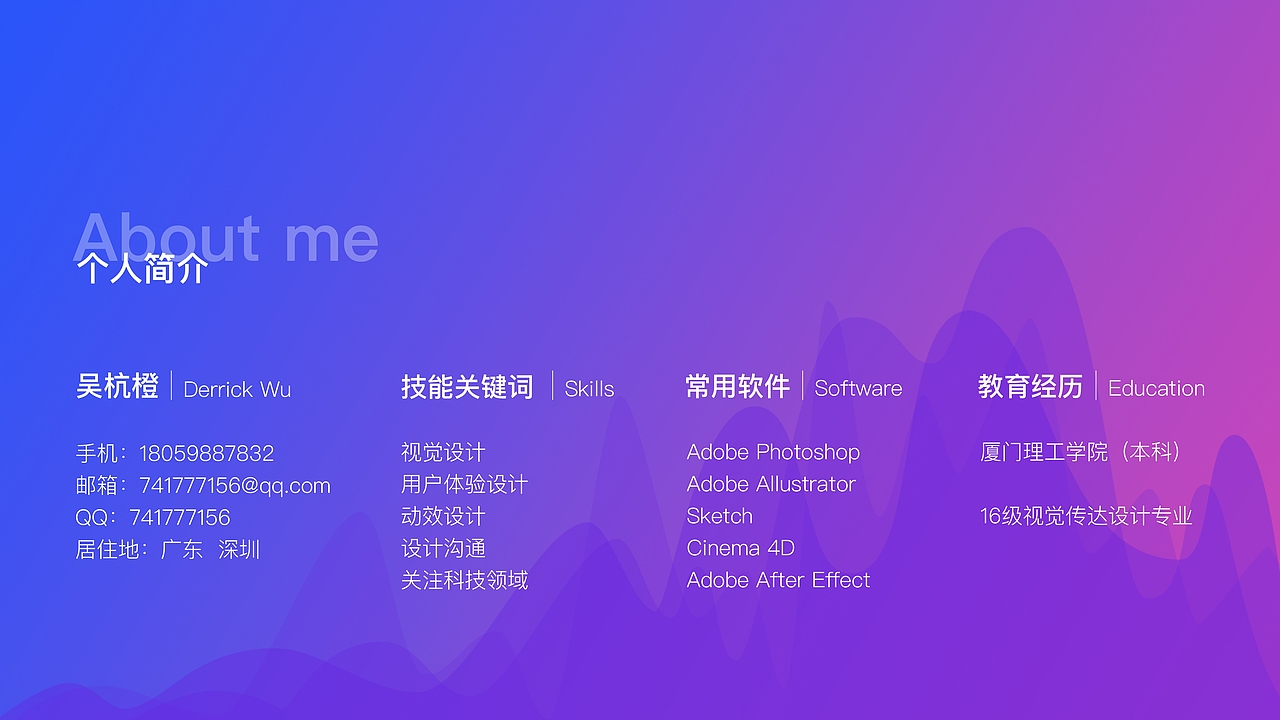 2019-2020个人作品集（图ZMjA1NjU4MjE2） - 其他 - 站酷设计师Derrick_Wu原创素材 - 站酷ZCOOL