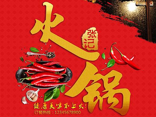 菜单