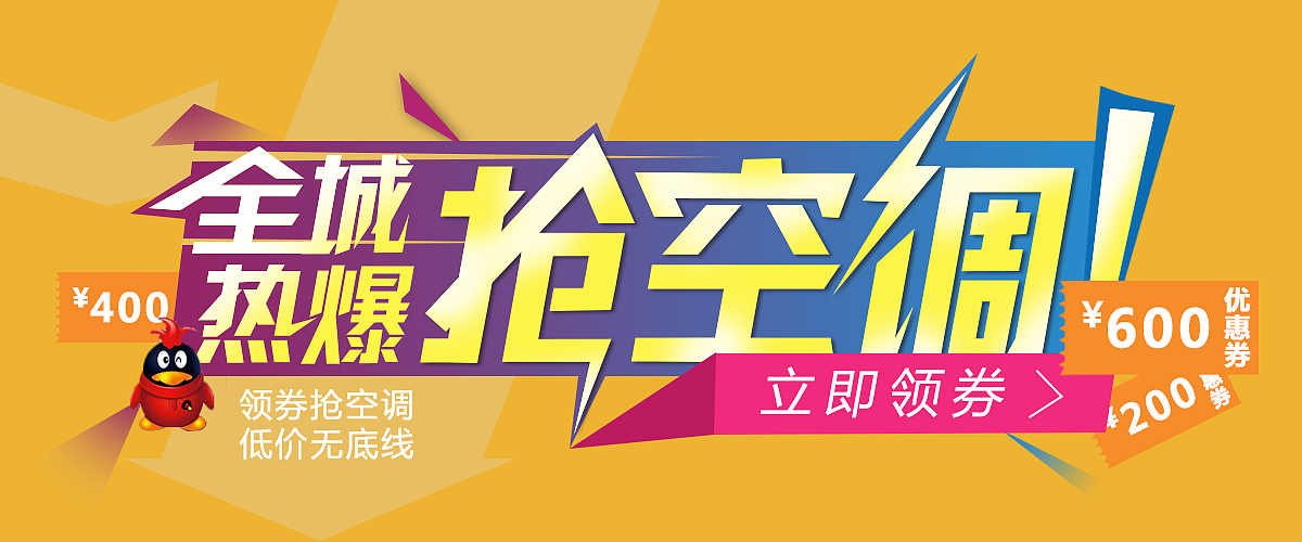 banner（图ZMTU4NzAwMjY0） - 运营设计 - 站酷设计师为她而设计原创素材 - 站酷ZCOOL