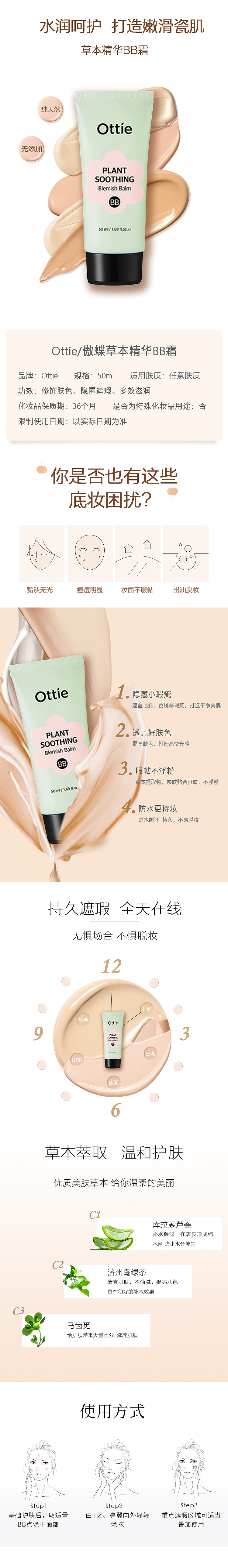 电商详情页（图ZMjAzMTc2ODM2） - 海报 - 站酷设计师慌张郭小姐原创素材 - 站酷ZCOOL
