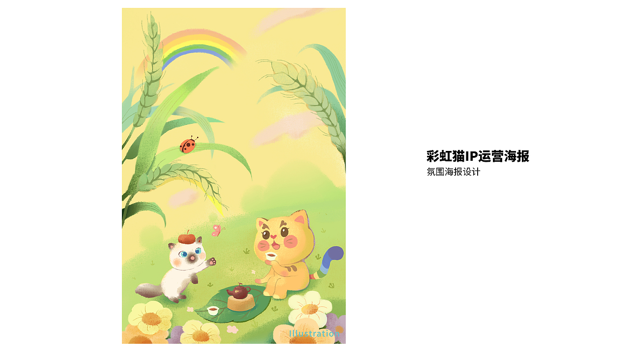 山文子插画作品集（图ZMjkwNzkxNTg4） - 商业插画 - 站酷设计师山文子原创素材 - 站酷ZCOOL