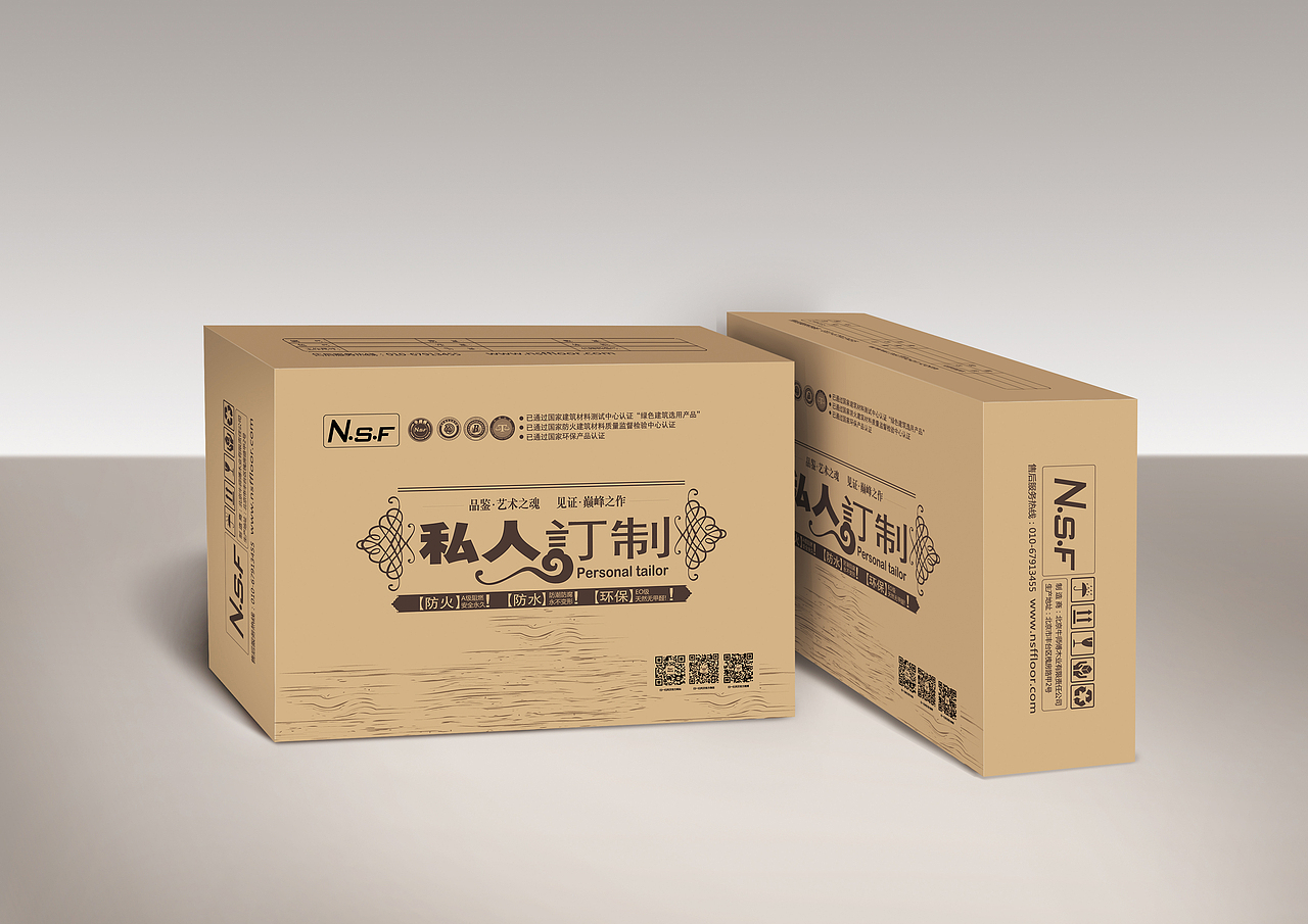 地板砖板状（图ZMjAwMTQ1NDg=） - 包装 - 站酷设计师糖果味原创素材 - 站酷ZCOOL