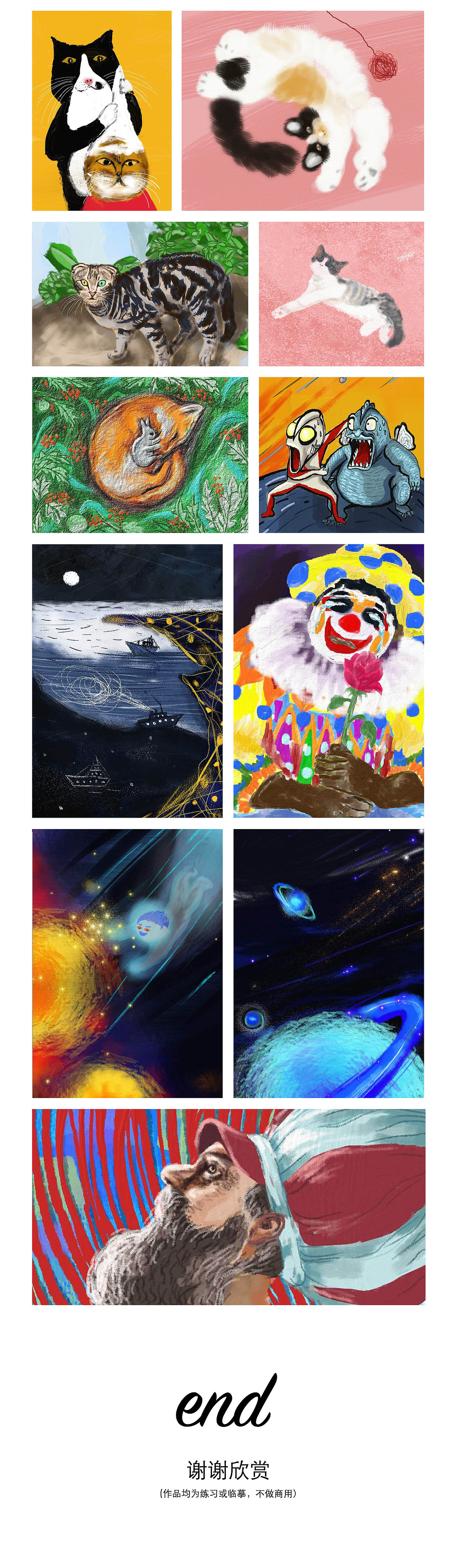 2016至今----手绘练习集