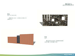 红岭村乡村<b class='hightlight'>公园</b>景观设计