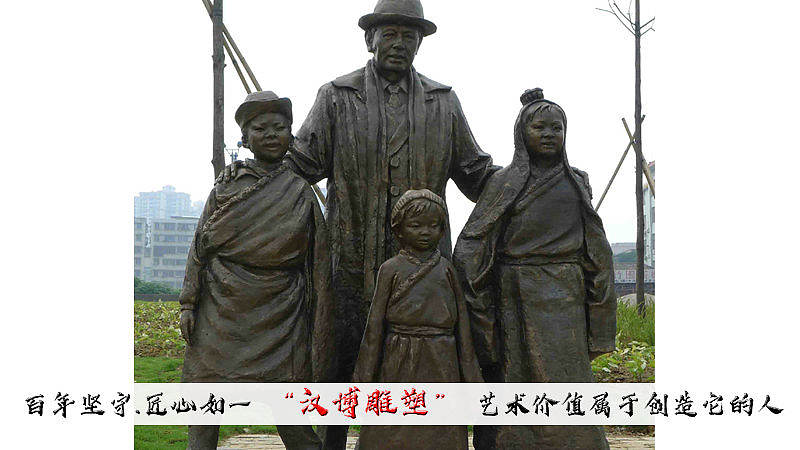 一场心灵的洗礼——富有清风正气的廉政主题雕塑（图ZMjAxMzQ5NzAw） - 雕塑 - 站酷设计师汉博雕塑匠心如一原创素材 - 站酷ZCOOL