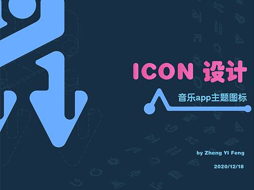 音乐app按钮icon（个人主页-ZNDk2OTU4NDg=） - 图标 - 站酷设计师夜不归宿的宅男原创素材 - 站酷ZCOOL