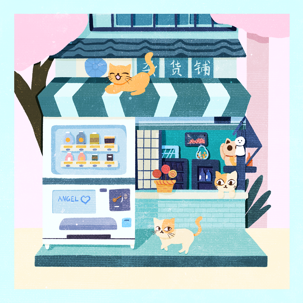 小建筑插画（图ZMjY2NjYxNzY4） - 绘本 - 站酷设计师插画师羽绒原创素材 - 站酷ZCOOL