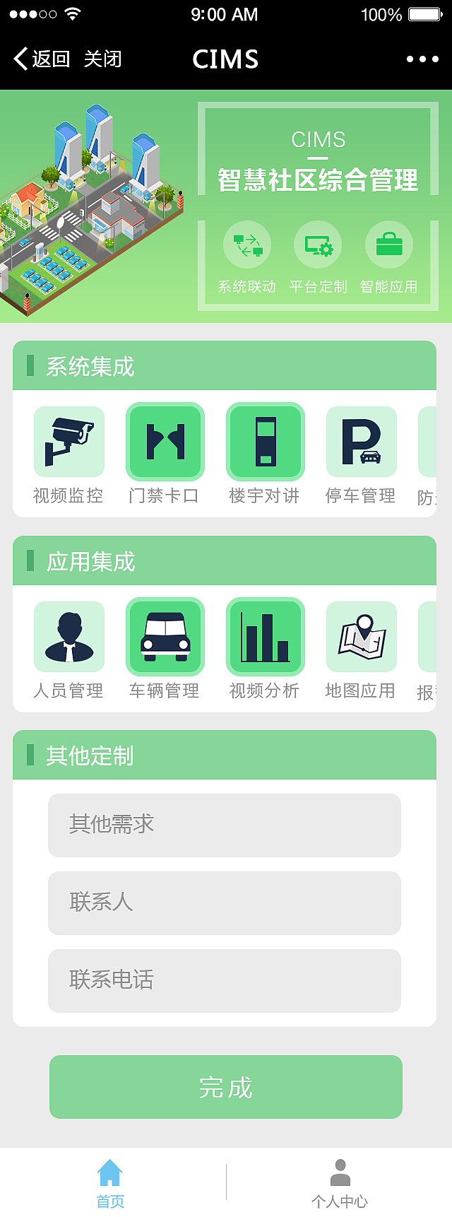 微信平台定制（图ZNTczNDk4MDg=） - APP界面 - 站酷设计师hlylylyly原创素材 - 站酷ZCOOL