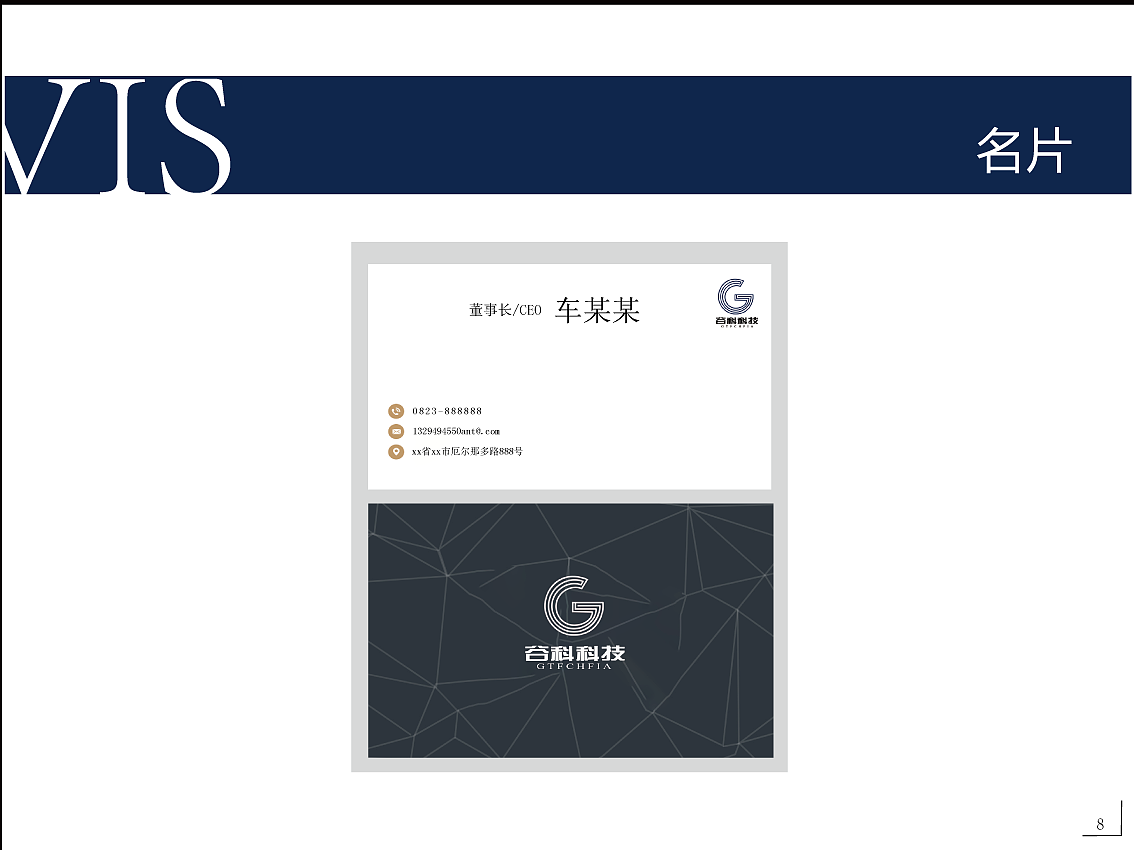 VI作品集（图ZMTMxNDc5NzUy） - Logo - 站酷设计师如芸原创素材 - 站酷ZCOOL