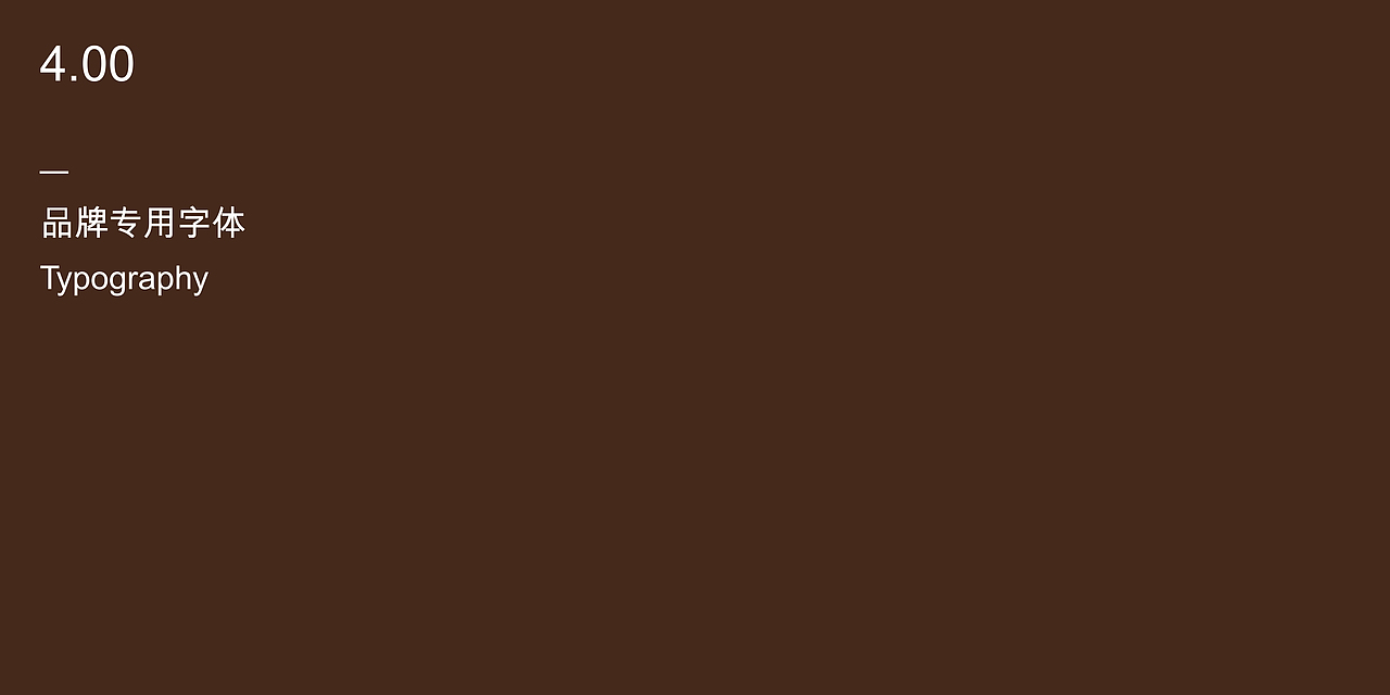 欧包烘培坊品牌VI（图ZMjA0NTQwNTQ0） - 品牌 - 站酷设计师风云涌原创素材 - 站酷ZCOOL