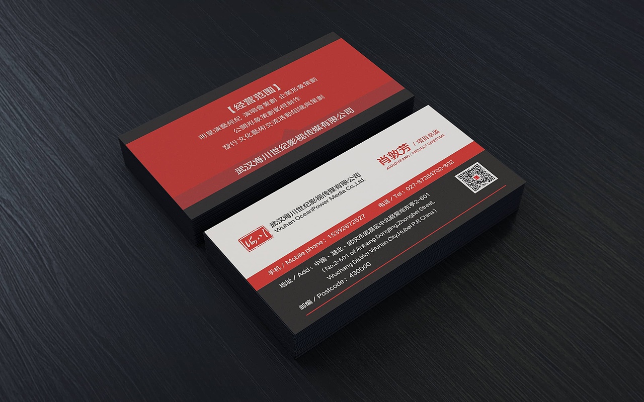 一些名片（图ZMjIzMzkwMzIw） - 宣传物料 - 站酷设计师明月品牌设计原创素材 - 站酷ZCOOL