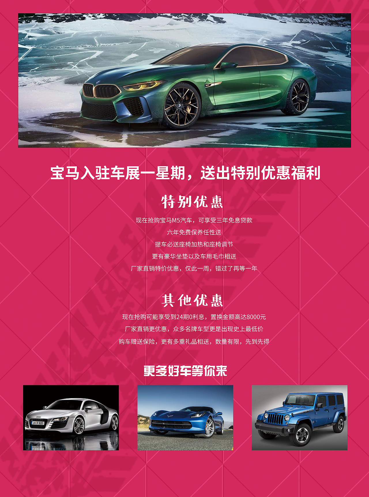 单页（图ZMjI5MDMxODc2） - 宣传物料 - 站酷设计师Dy_Hao原创素材 - 站酷ZCOOL