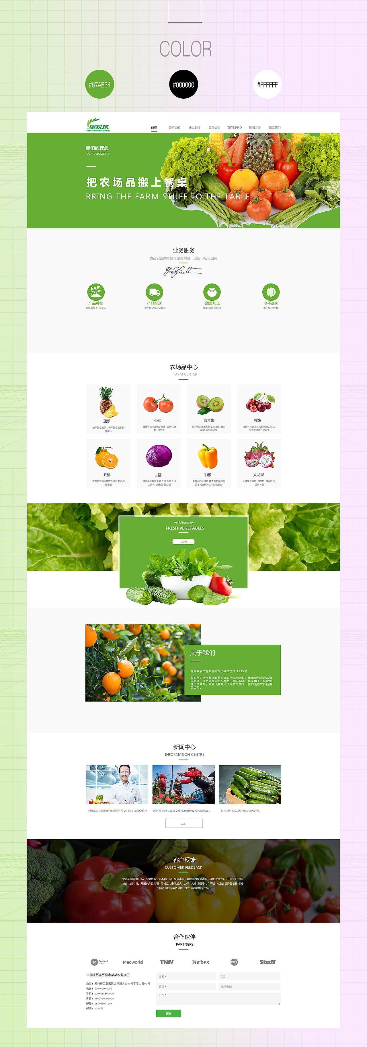 电商作品集（图ZMjgxNDA0NzAw） - 电商 - 站酷设计师王小胖白羊座原创素材 - 站酷ZCOOL