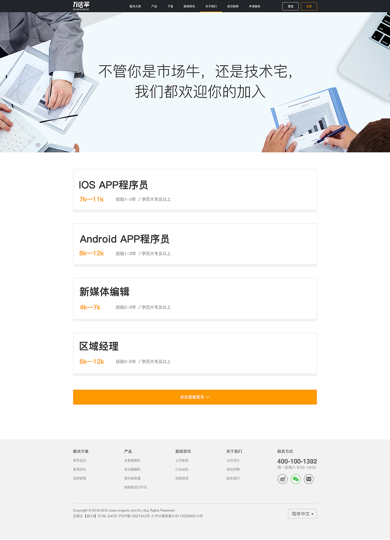 企业官网（图ZNzc0NzUzMDg=） - 企业官网 - 站酷设计师_苏小白原创素材 - 站酷ZCOOL