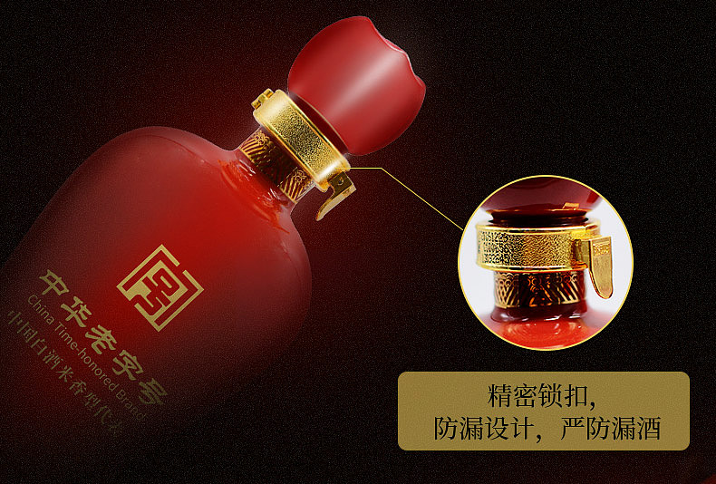 酒（图ZOTQ2NDA5MjQ=） - 电商 - 站酷设计师小王富贵原创素材 - 站酷ZCOOL