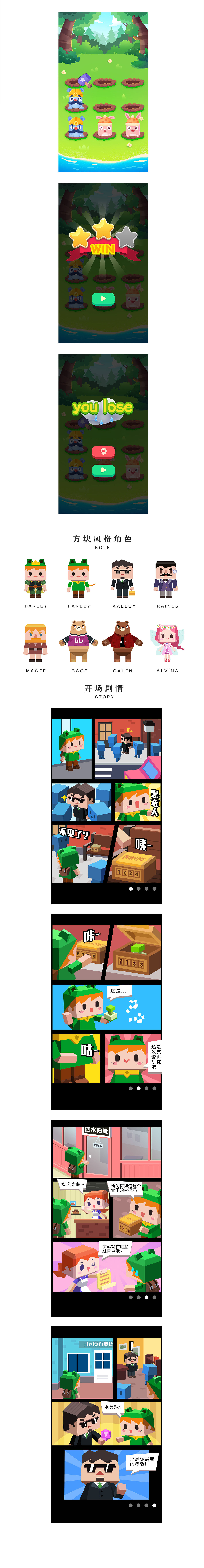 游戏类作品合集（图ZMTIxMjM2NDQ0） - 游戏UI - 站酷设计师warm软原创素材 - 站酷ZCOOL