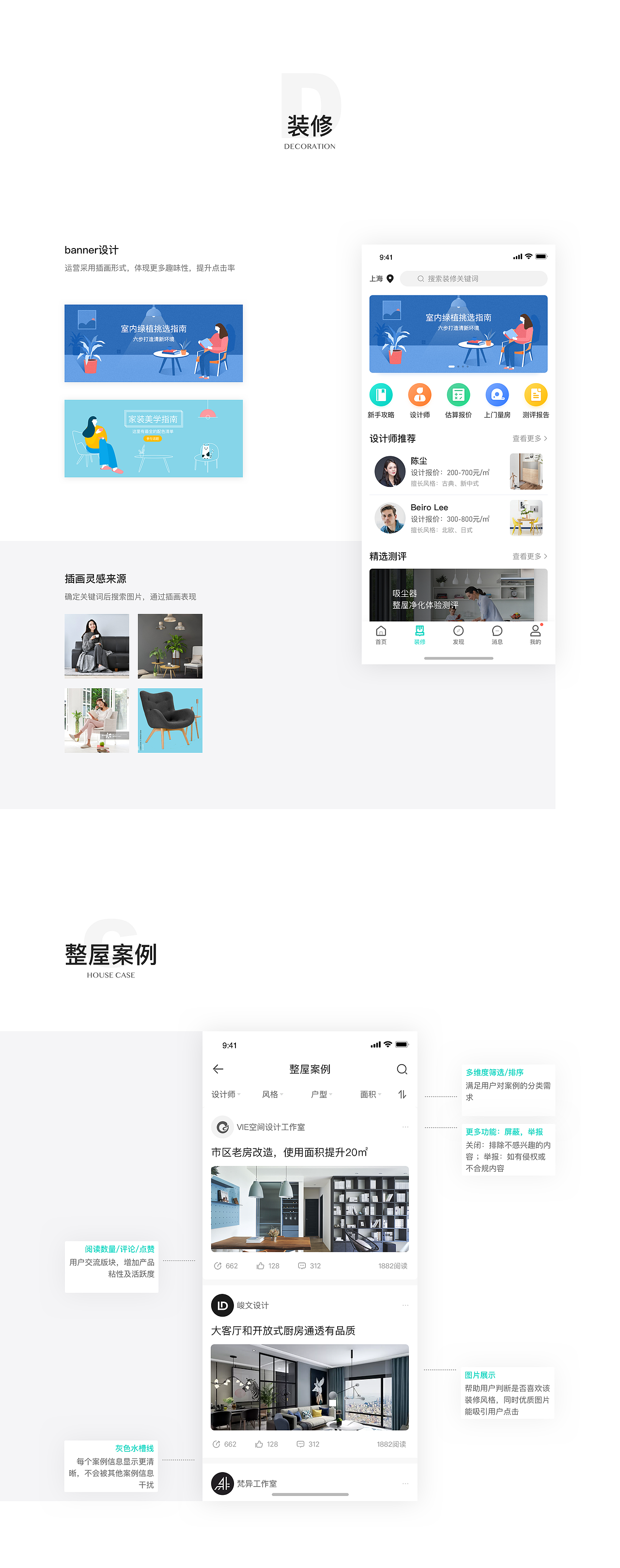 2018年作品集总结（图ZMTQ1MjcyMDUy） - APP界面 - 站酷设计师lawrywu原创素材 - 站酷ZCOOL