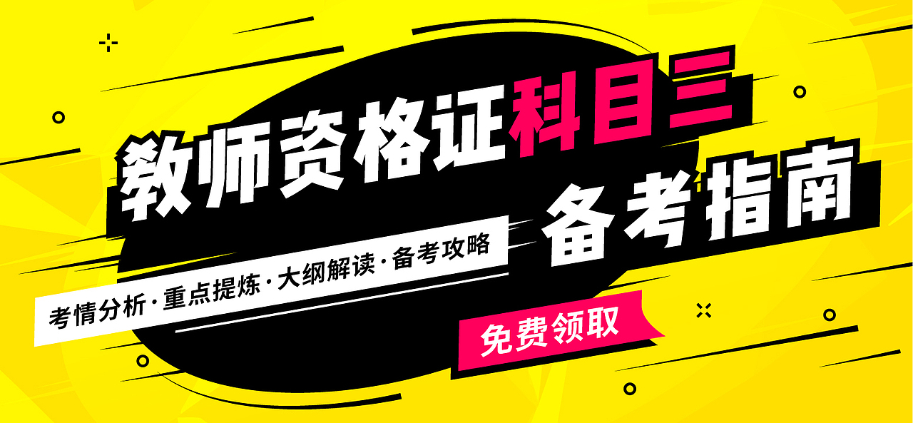 banner设计（课程类）（图ZMTkxMjQ0ODky） - 运营设计 - 站酷设计师张同学_原创素材 - 站酷ZCOOL