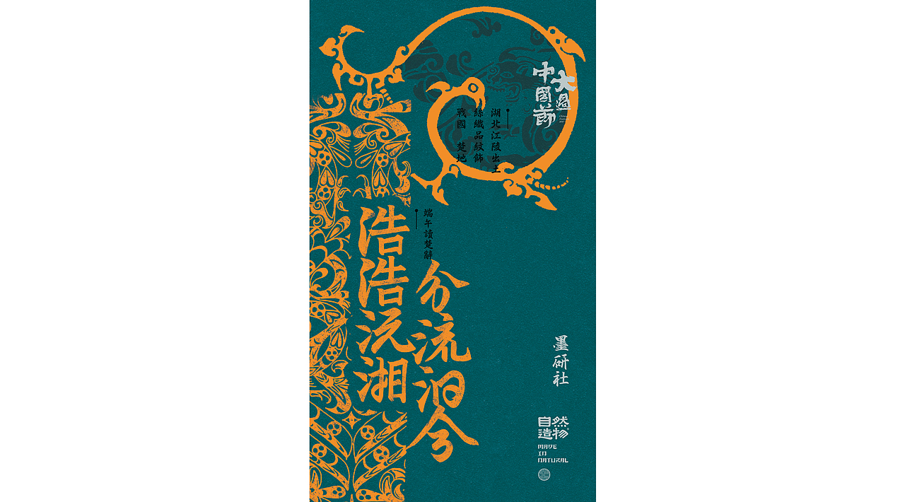 韓林朴-手写字体及应用海报整理（图ZMjA2MTQwOTEy） - 字体/字形 - 站酷设计师韩林朴原创素材 - 站酷ZCOOL