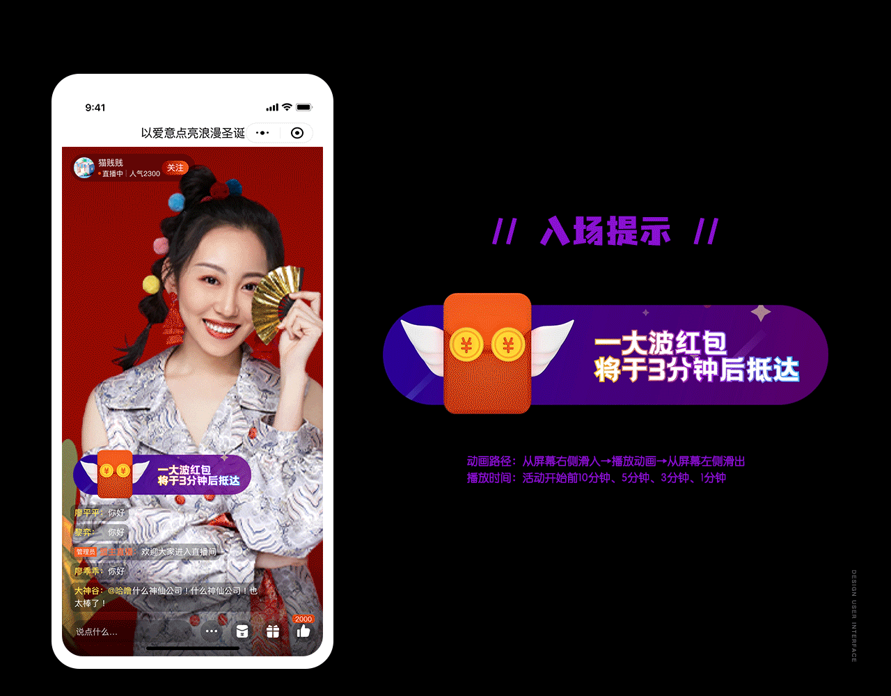 2021下半年营销活动小合集（图ZMjgyNTg4NjAw） - 动效设计 - 站酷设计师猫贱贱原创素材 - 站酷ZCOOL