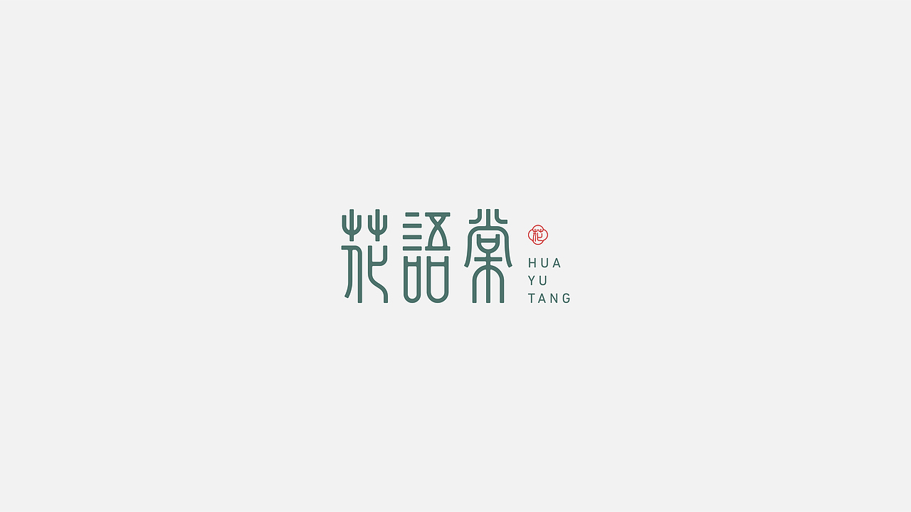 标志合集 Vol.2（图ZMjQ0NzAxNDQ4） - Logo - 站酷设计师陈囡囡cc原创素材 - 站酷ZCOOL
