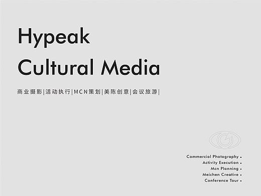 企业VI应用
