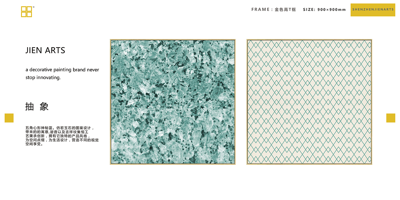 #装饰画##简约风格##室内装饰##软装配饰##酒店会所#（图ZOTI4MDA4NDA=） - 绘画 - 站酷设计师集恒工艺实物画原创素材 - 站酷ZCOOL