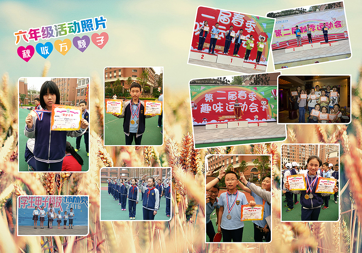 小学毕业纪念册（图ZMTA2MTQwOTA0） - 书籍/画册 - 站酷设计师InDesign国浩原创素材 - 站酷ZCOOL