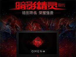 专题页参考