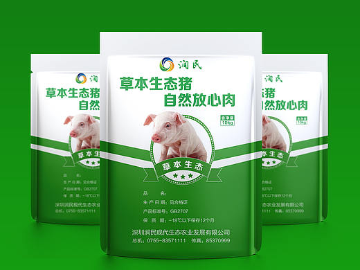 编织袋（个人主页-ZMzE1NTg5MzY=） - 包装 - 站酷设计师derl211原创素材 - 站酷ZCOOL