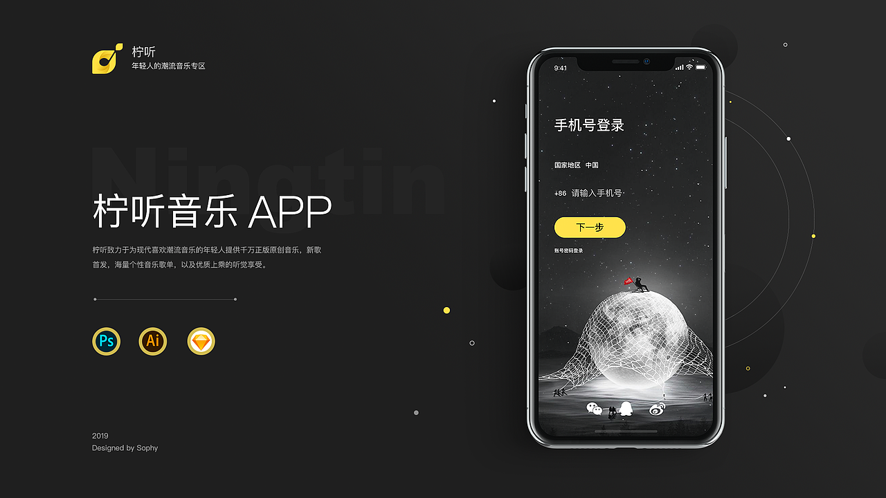 UI作品集（图ZMTgzODcxOTg0） - APP界面 - 站酷设计师七月6原创素材 - 站酷ZCOOL