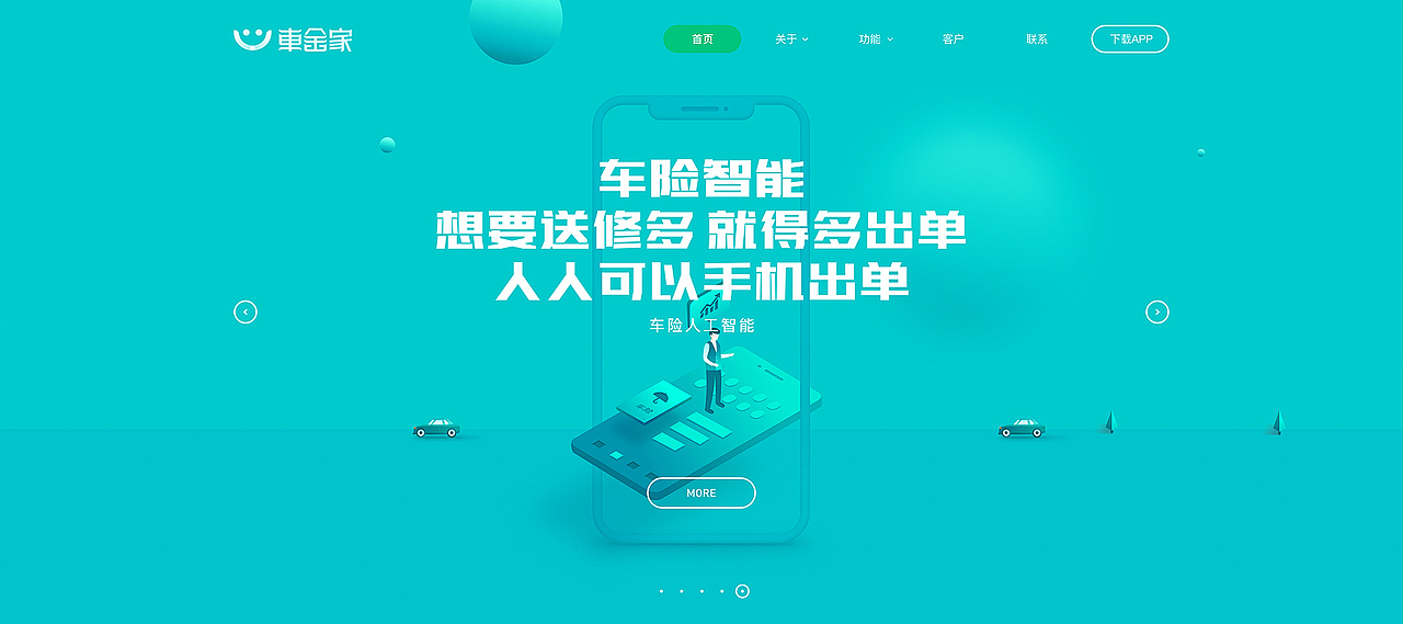 轮播_1
<br><br><br>