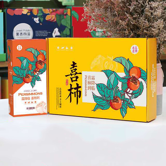 柿子包装设计（图ZMjI4MDU4MzU2） - 包装 - 站酷设计师小鬼设计师原创素材 - 站酷ZCOOL